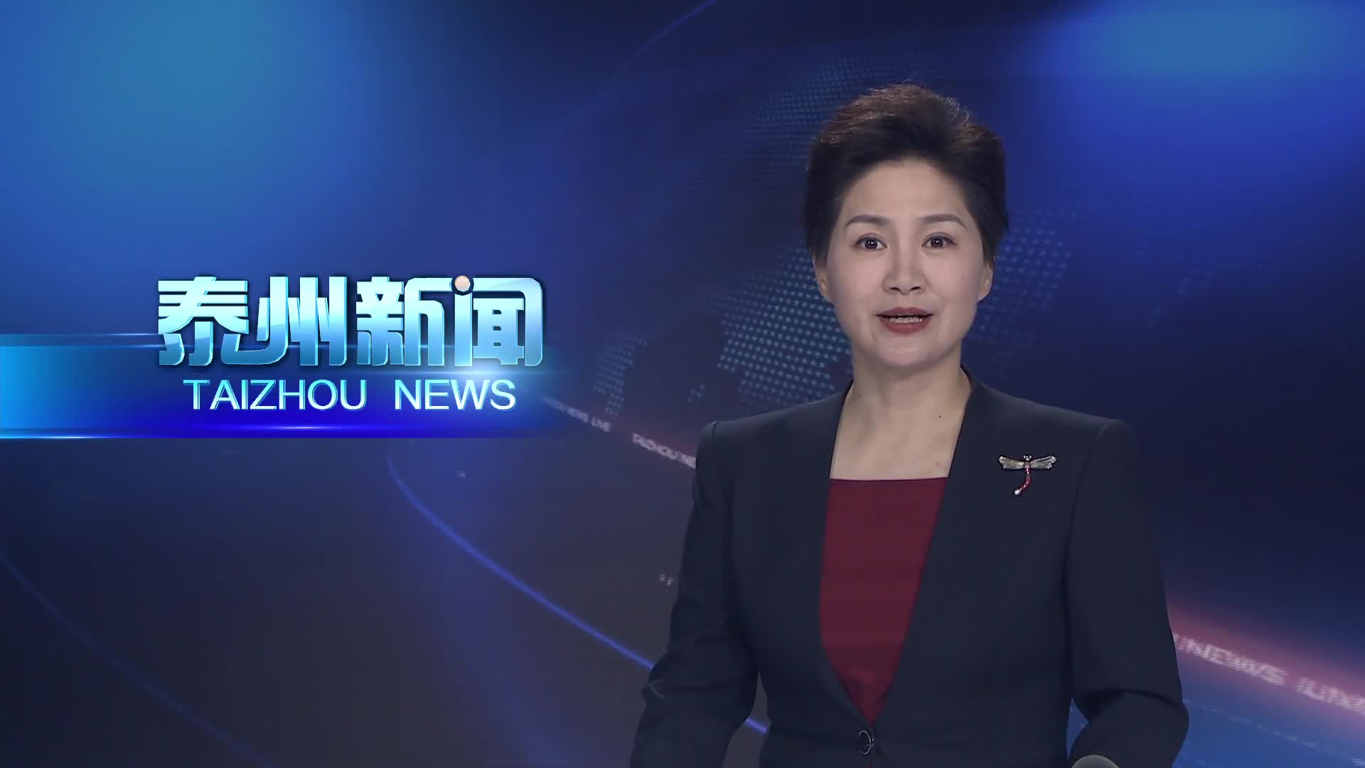 锲而不舍落实中央八项规定精神  市委党建工作领导小组召开会议